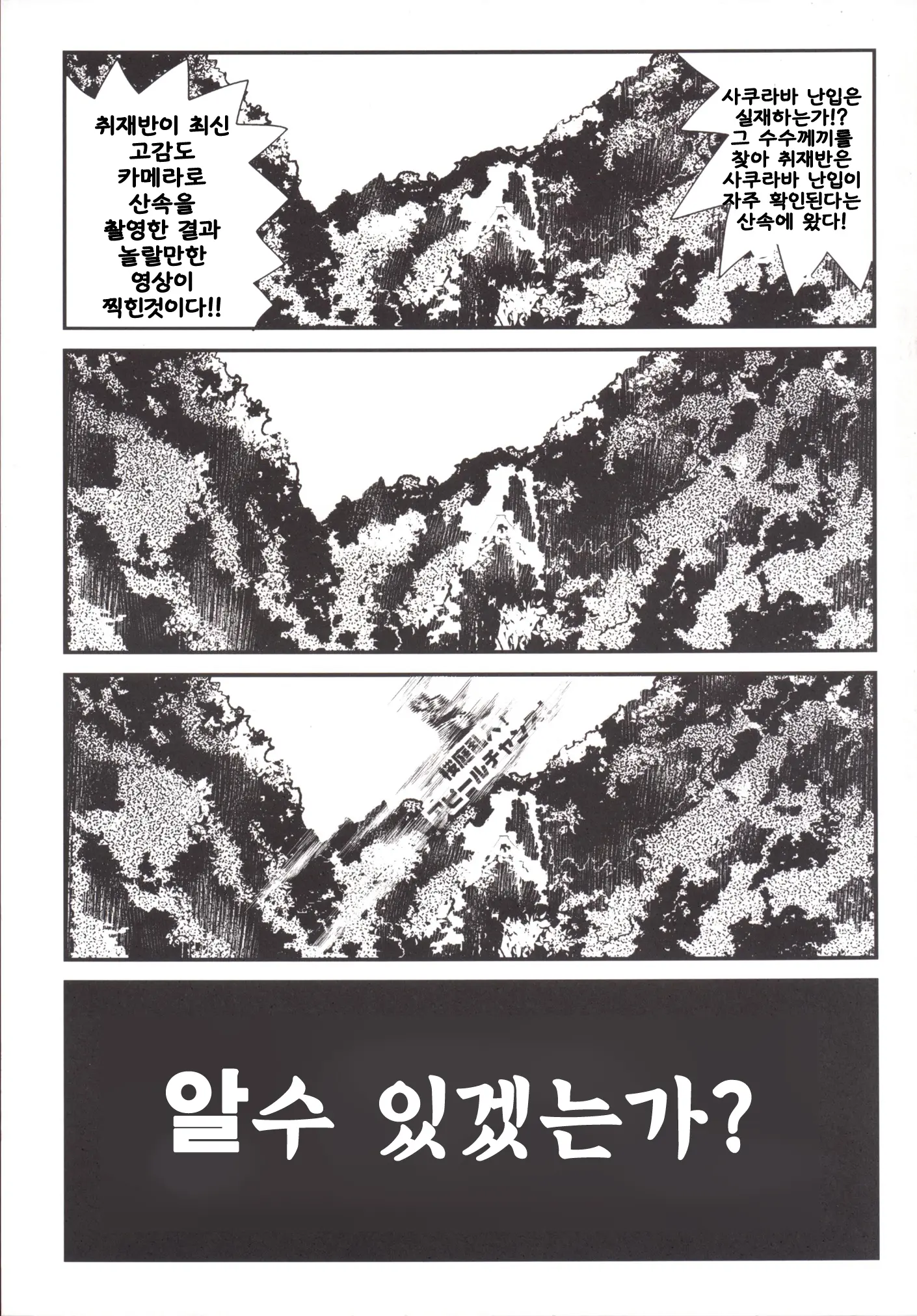 웹툰 이미지 20