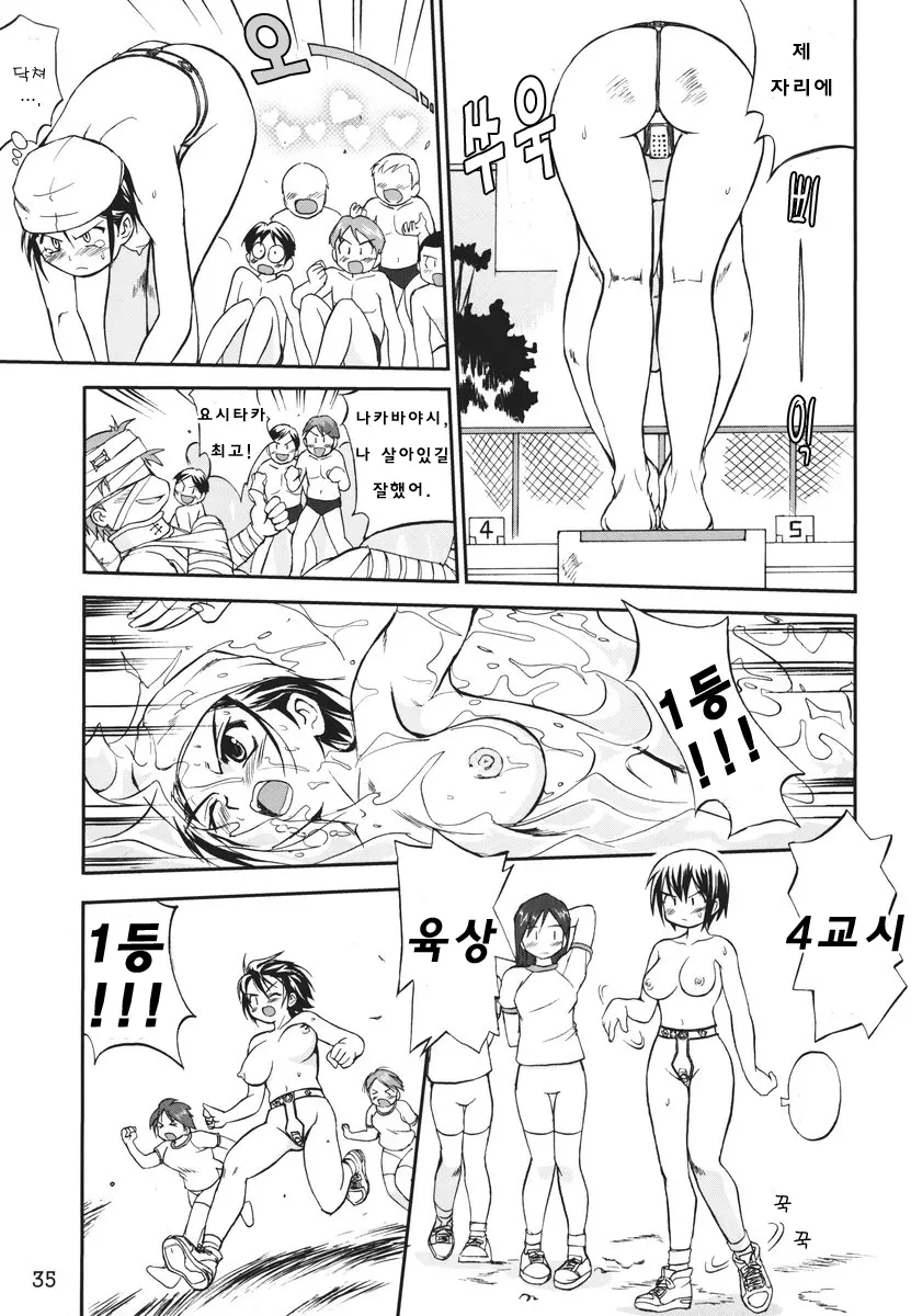 웹툰 이미지 34
