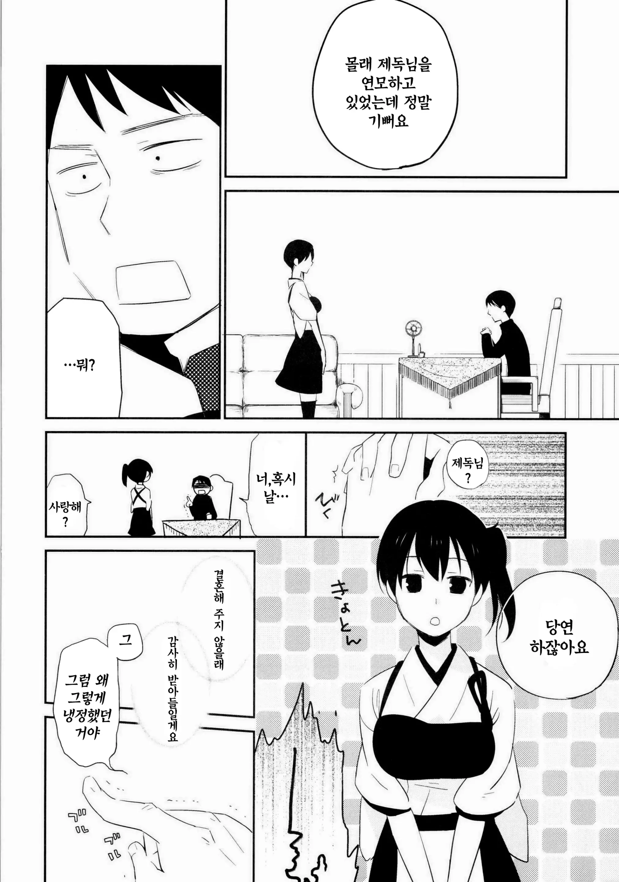 웹툰 이미지 20