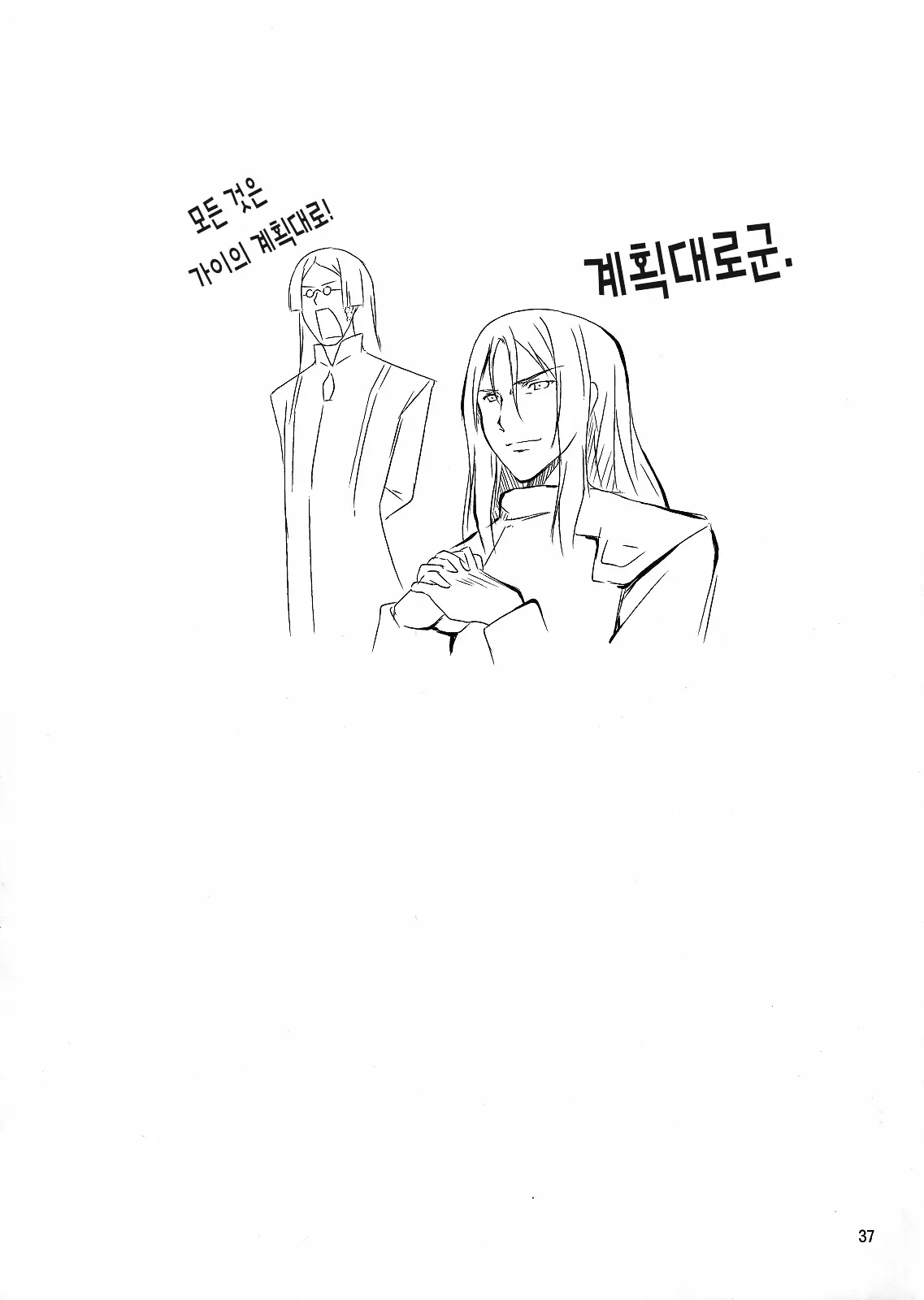 웹툰 이미지 36