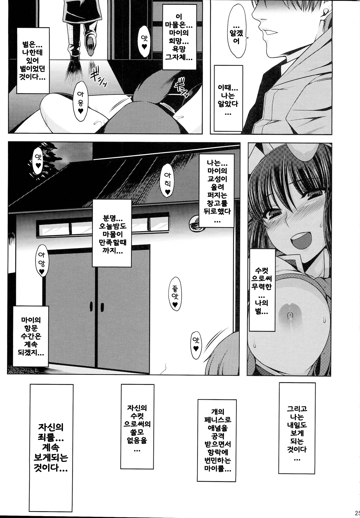 웹툰 이미지 22