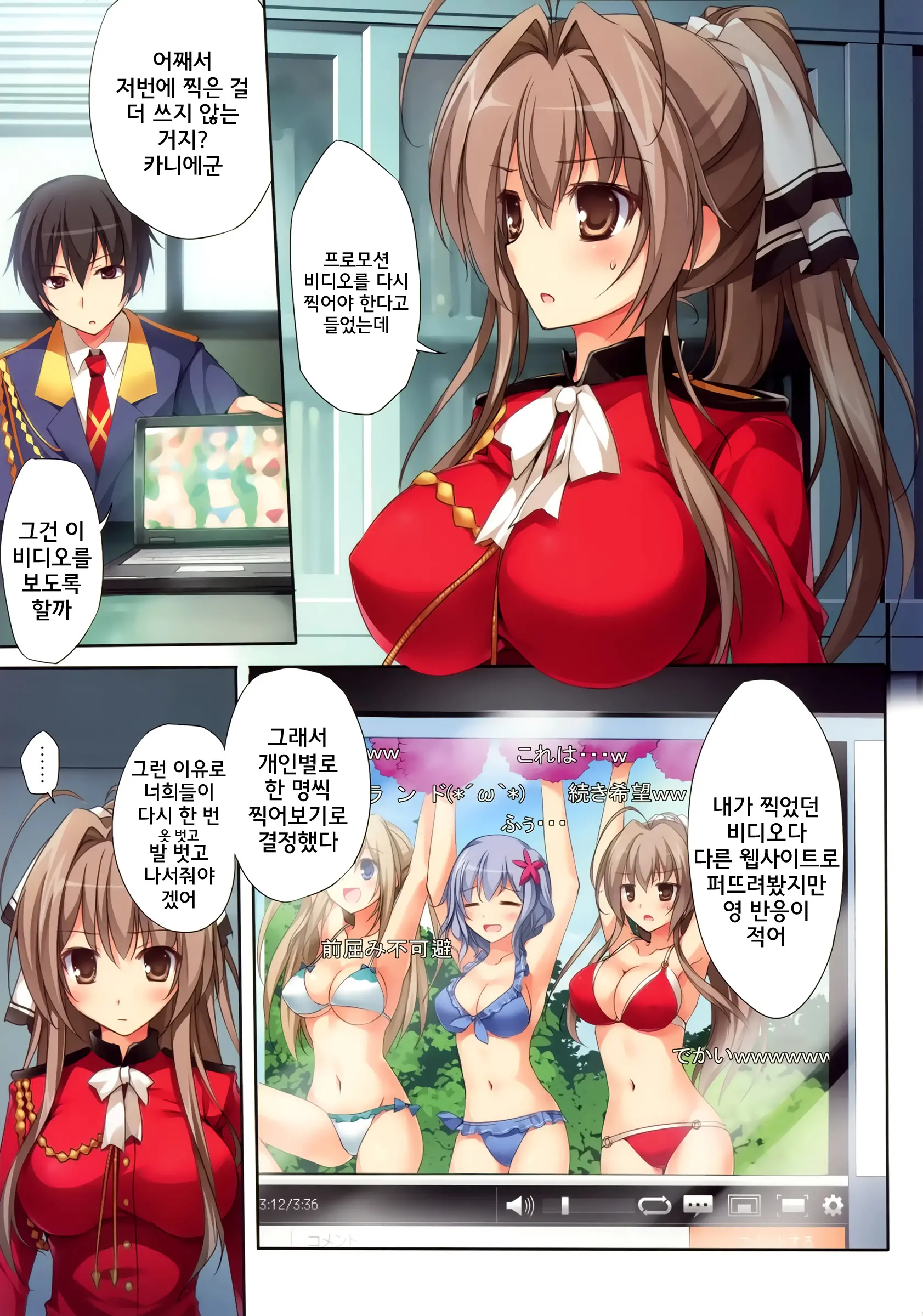 웹툰 이미지 3