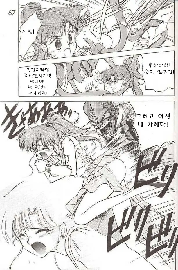 웹툰 이미지 14