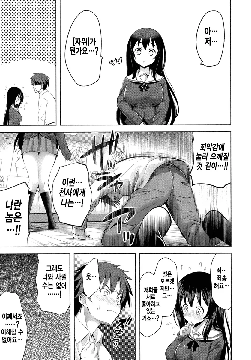 웹툰 이미지 12