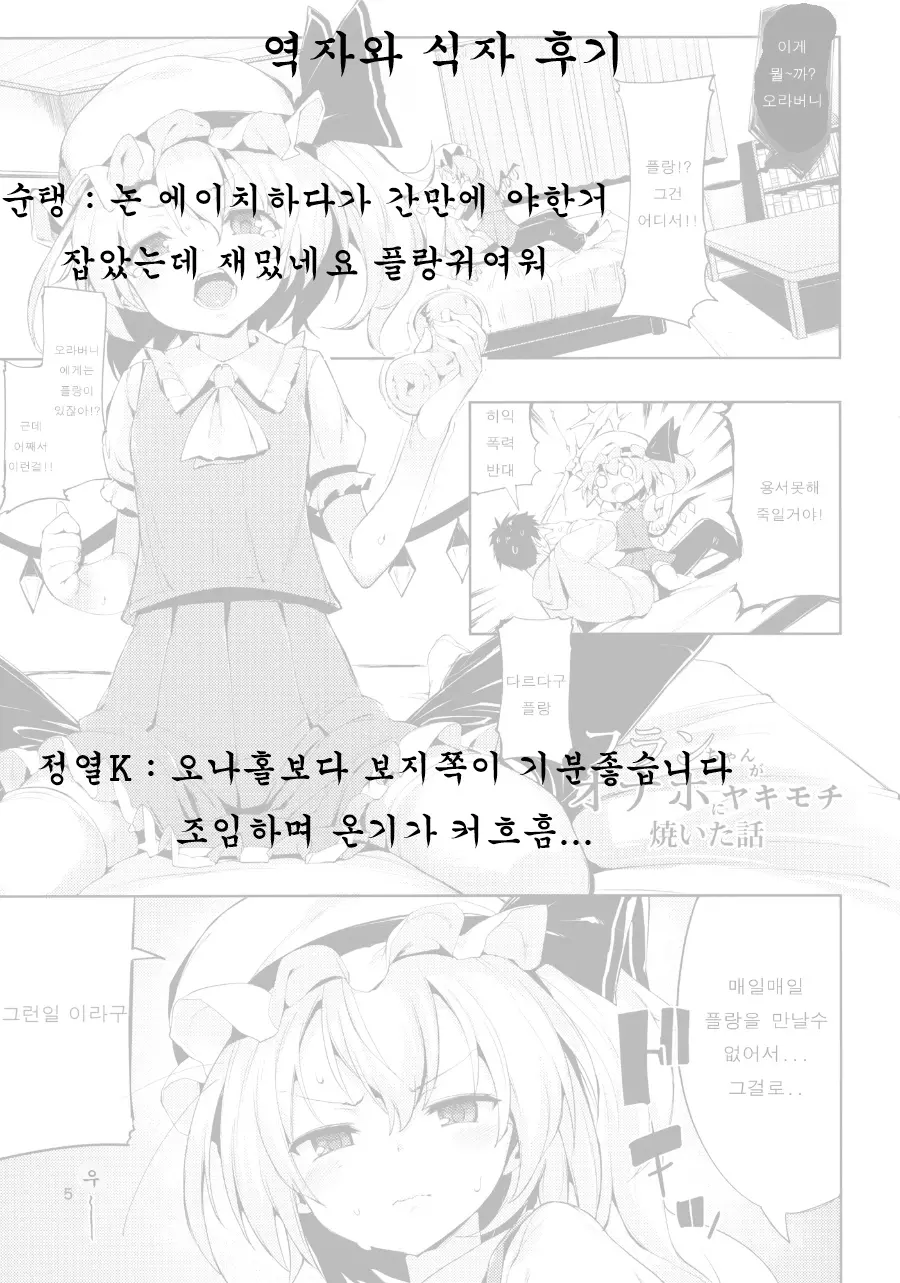 웹툰 이미지 21