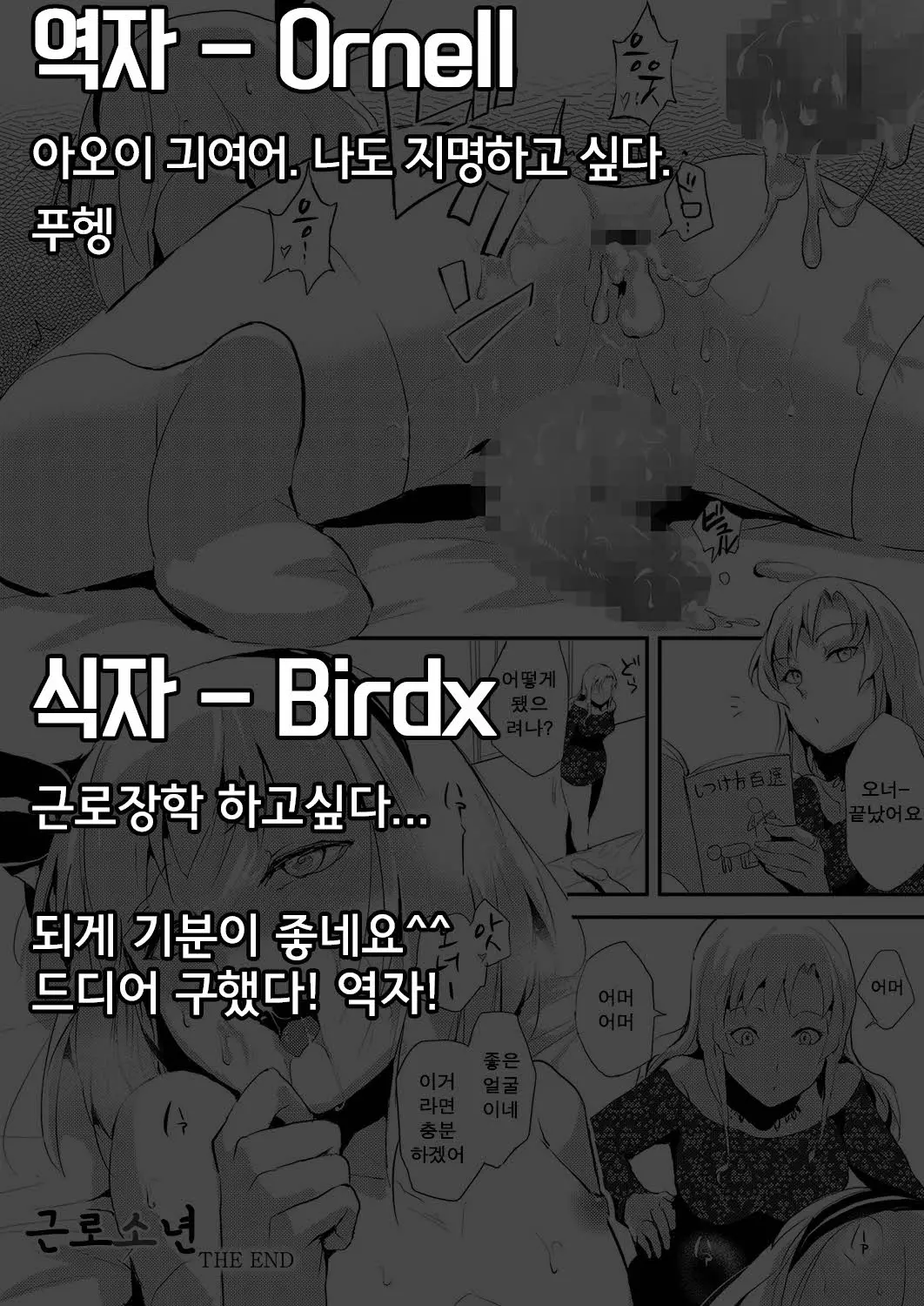 웹툰 이미지 24