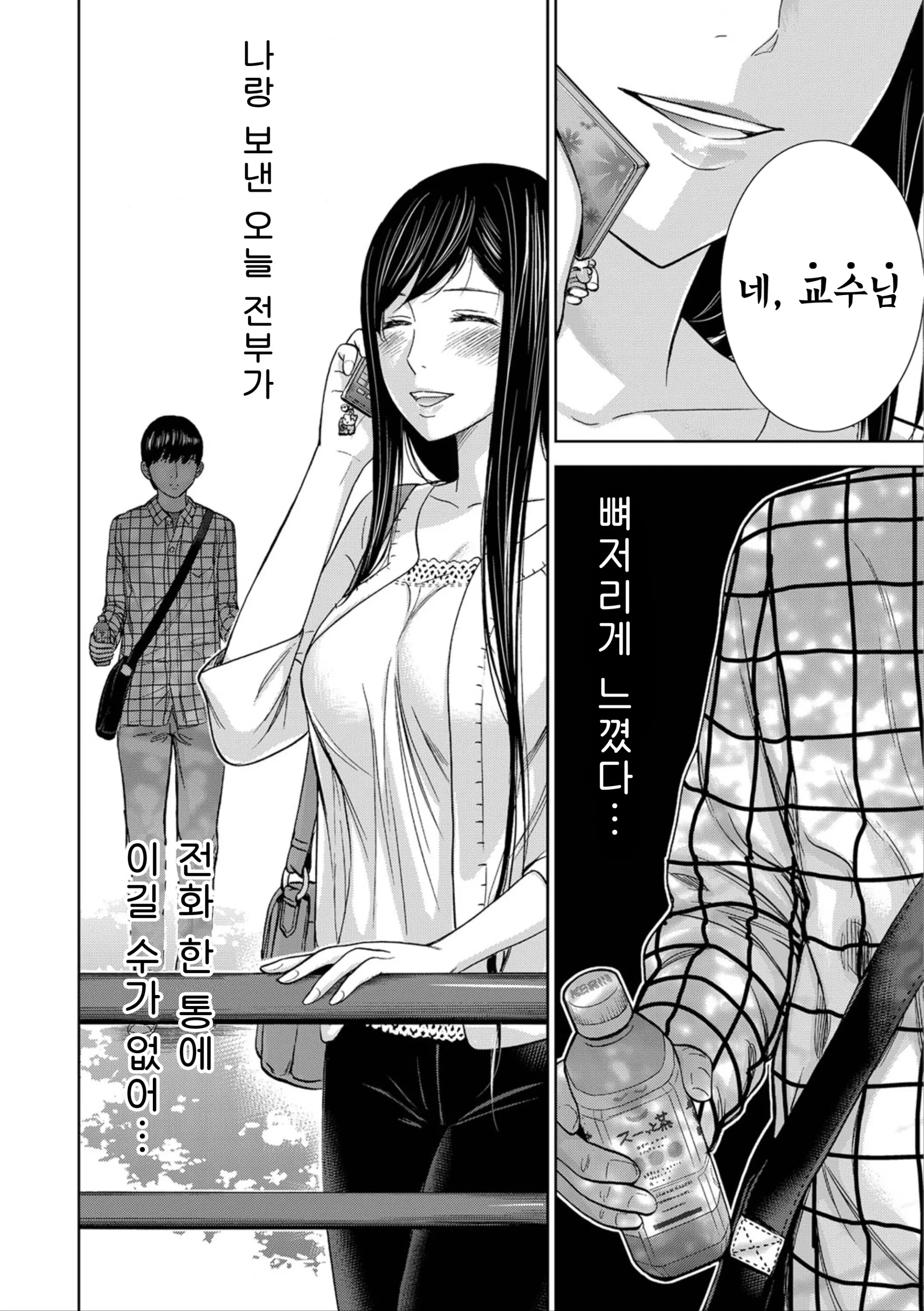 웹툰 이미지 112