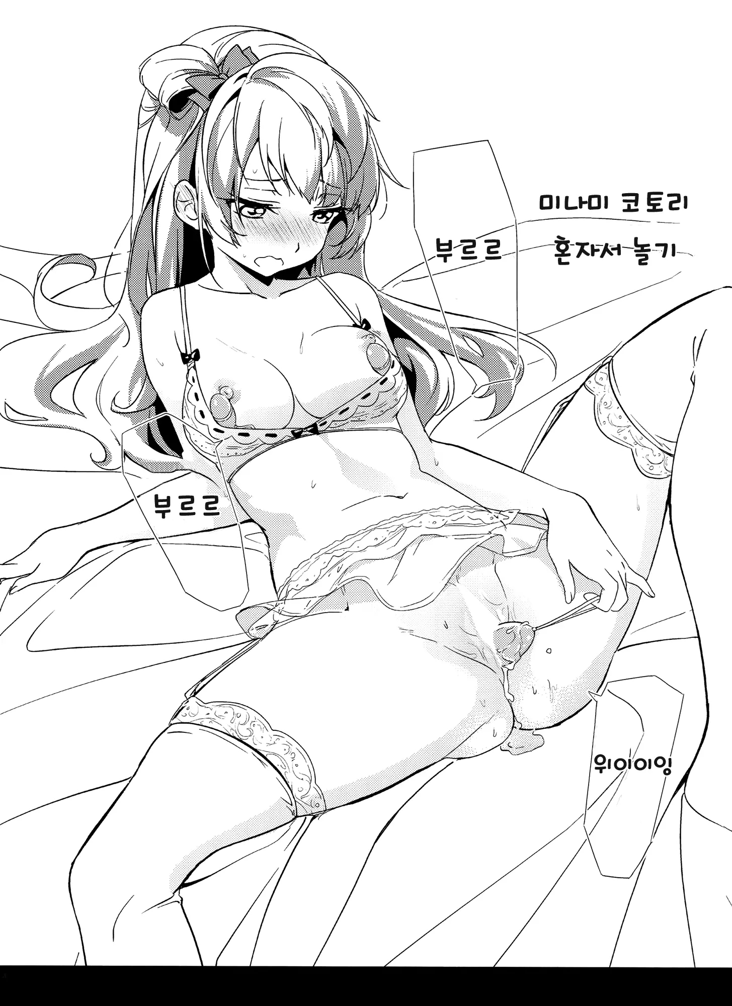 웹툰 이미지 12
