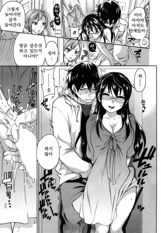웹툰 이미지 106