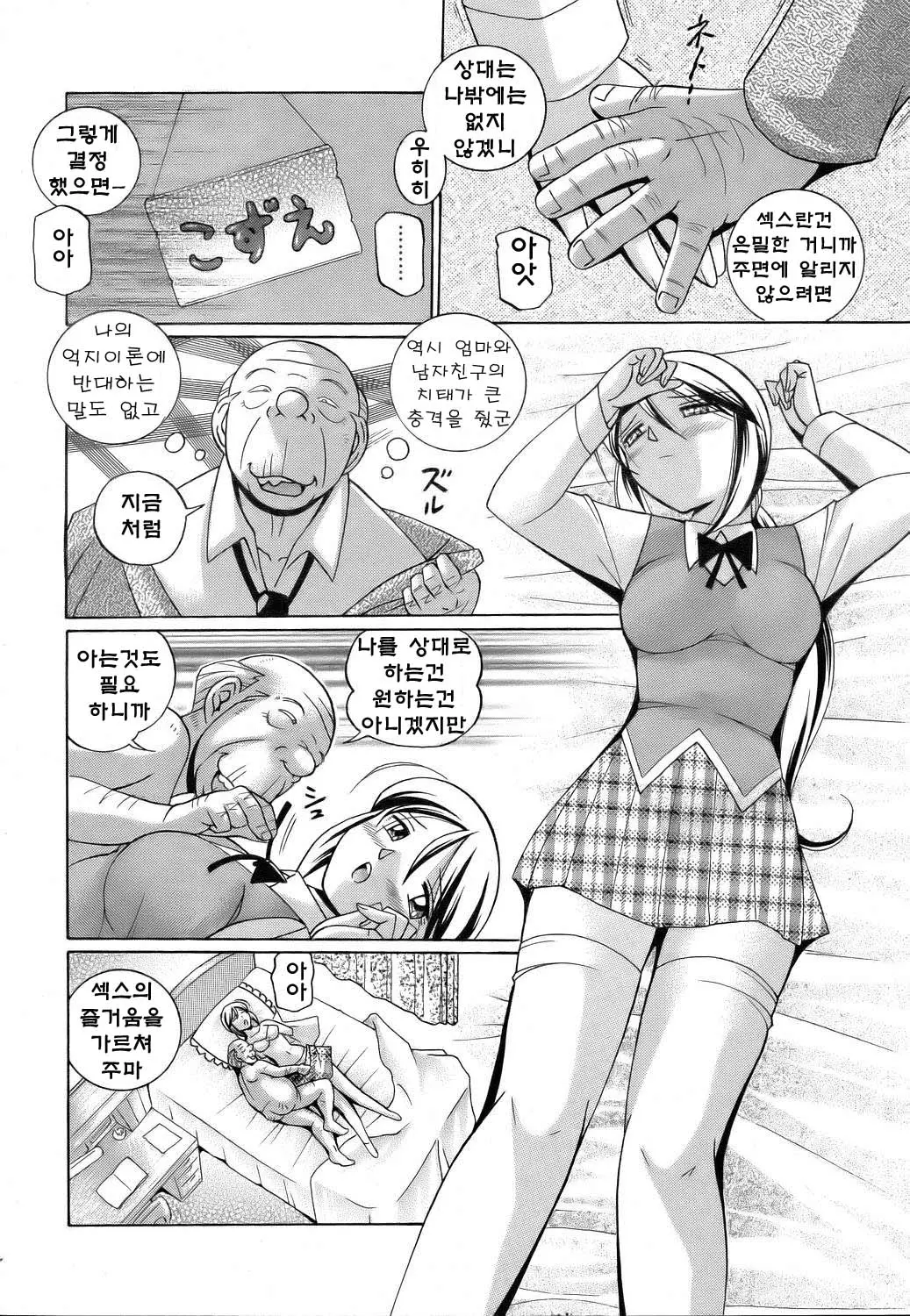 웹툰 이미지 104