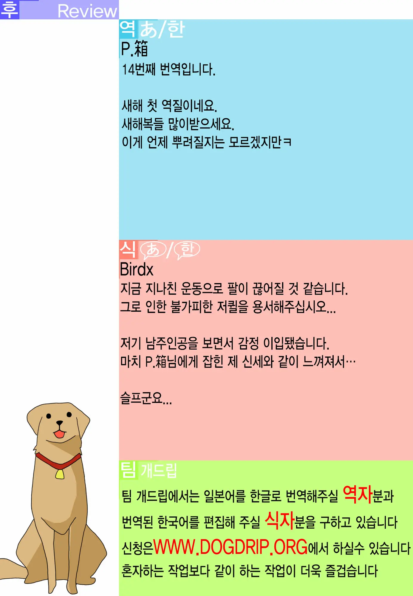 웹툰 이미지 21