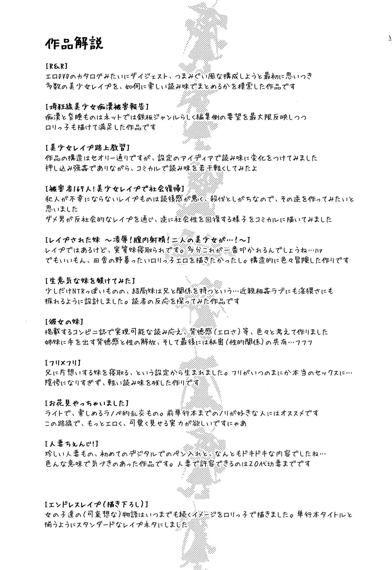 웹툰 이미지 194