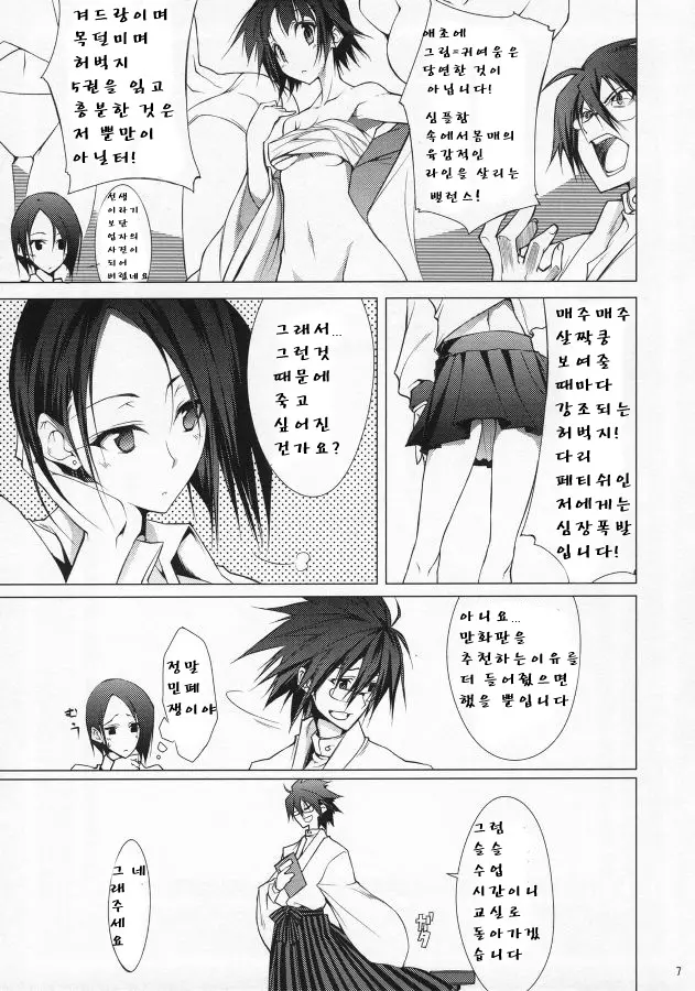 웹툰 이미지 5