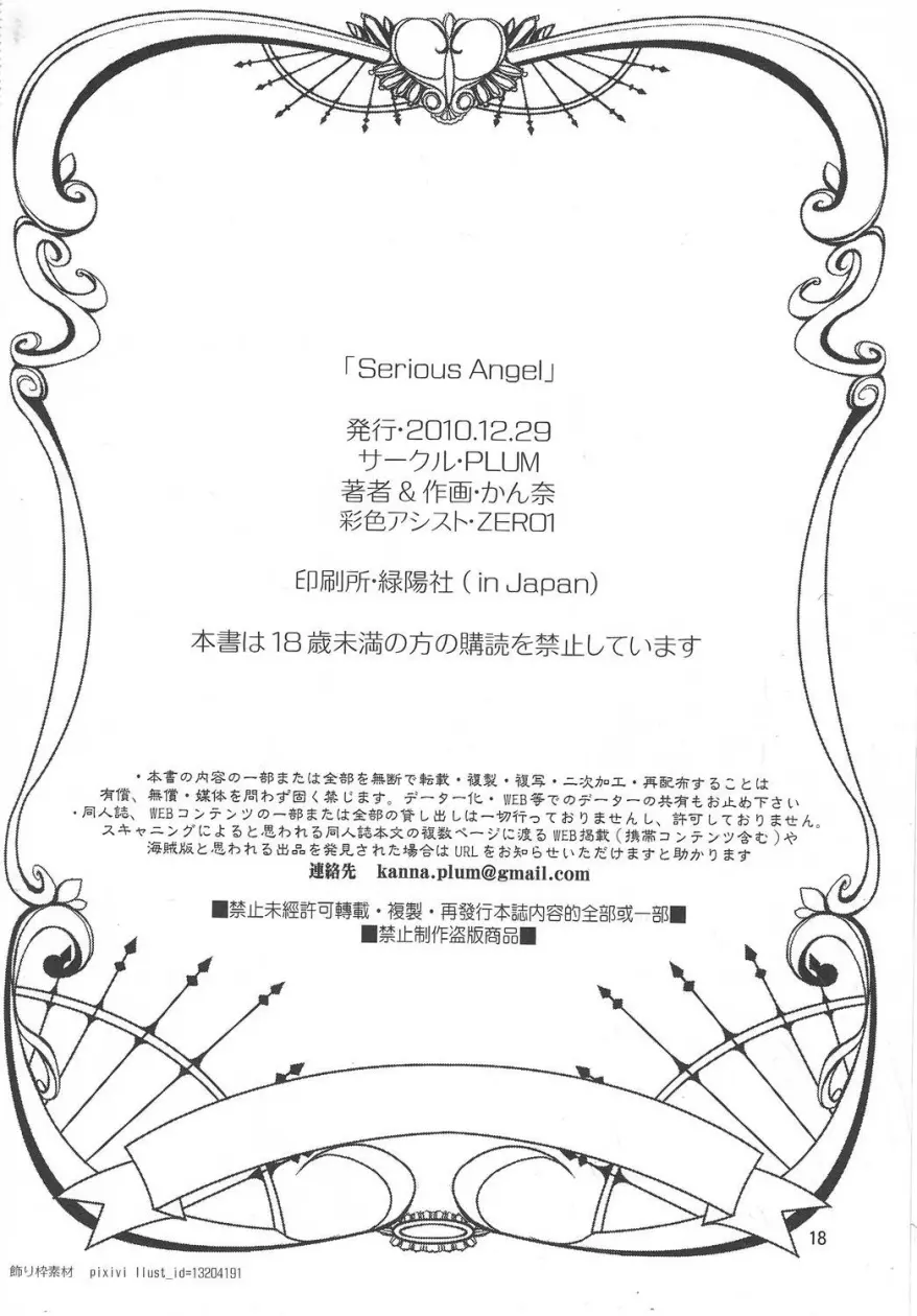 웹툰 이미지 17
