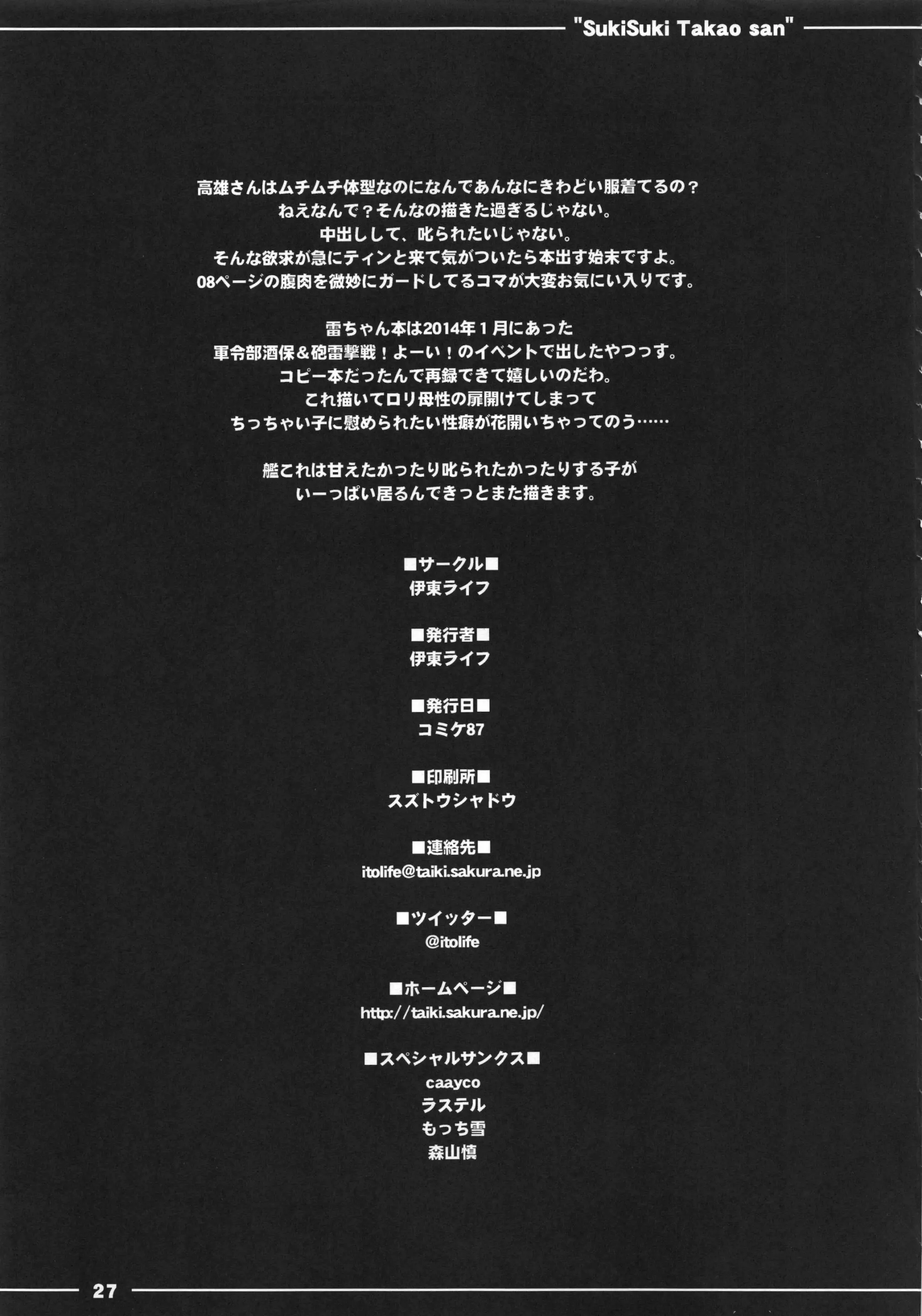 웹툰 이미지 27