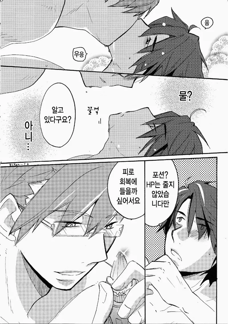 웹툰 이미지 24
