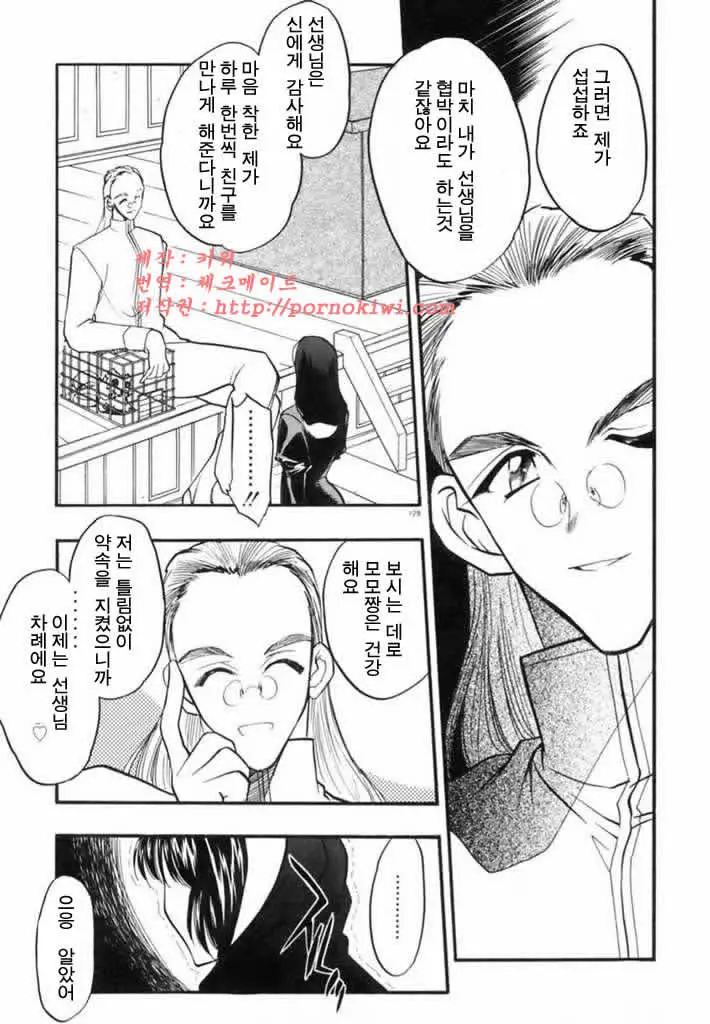 웹툰 이미지 127