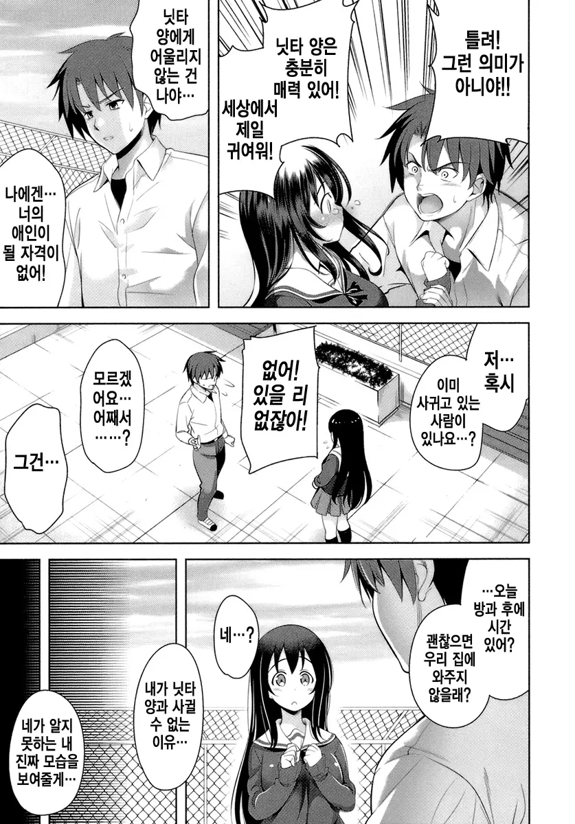 웹툰 이미지 8