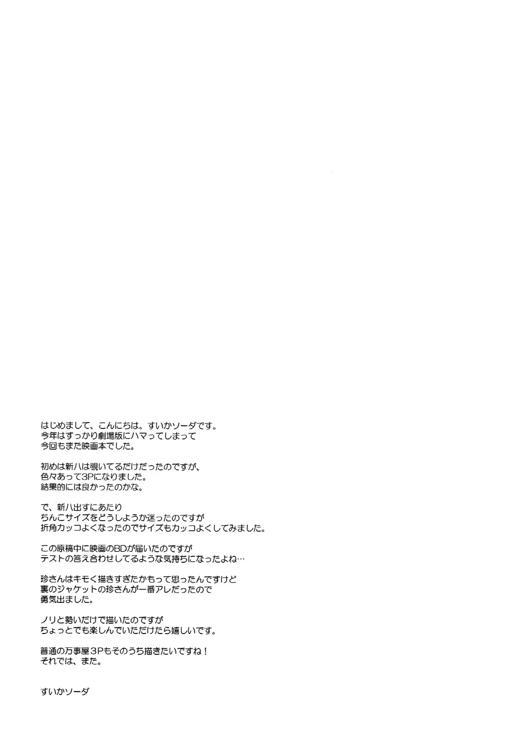 웹툰 이미지 23