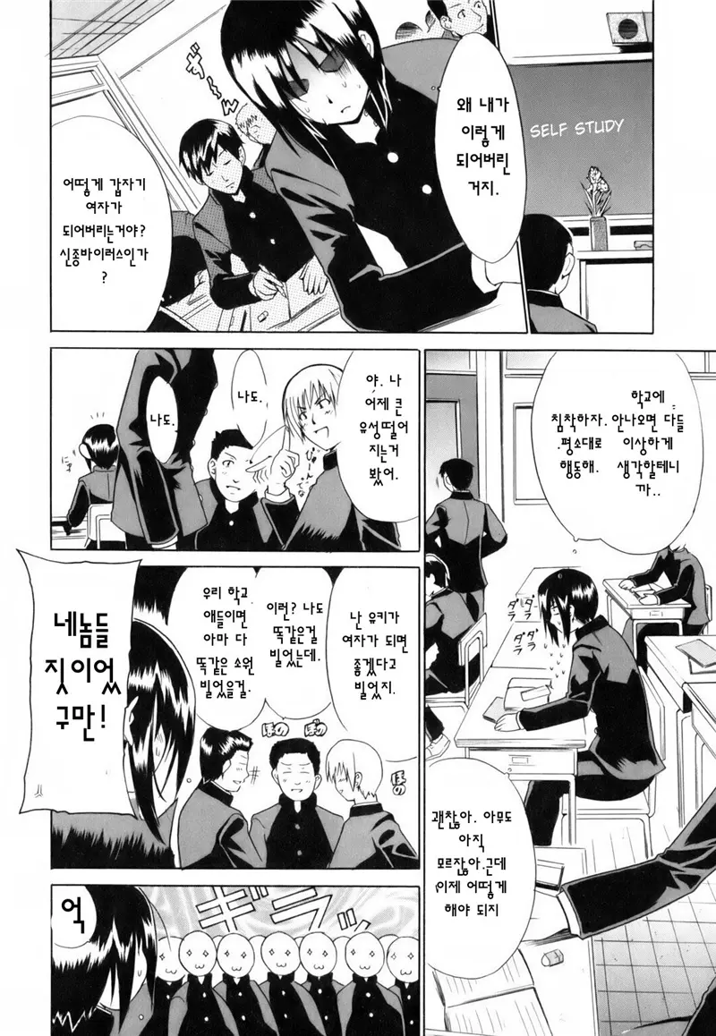 웹툰 이미지 5