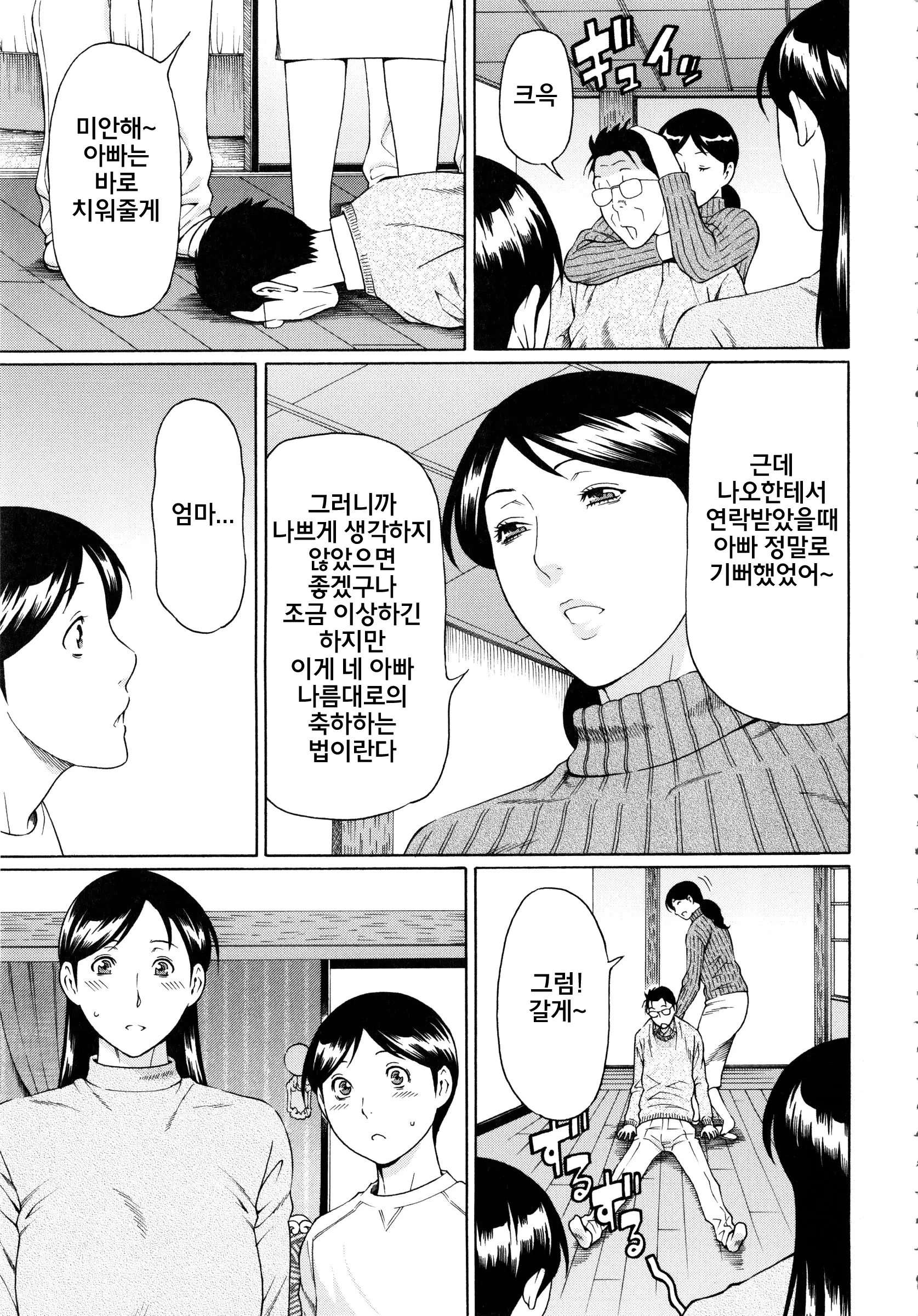 웹툰 이미지 295