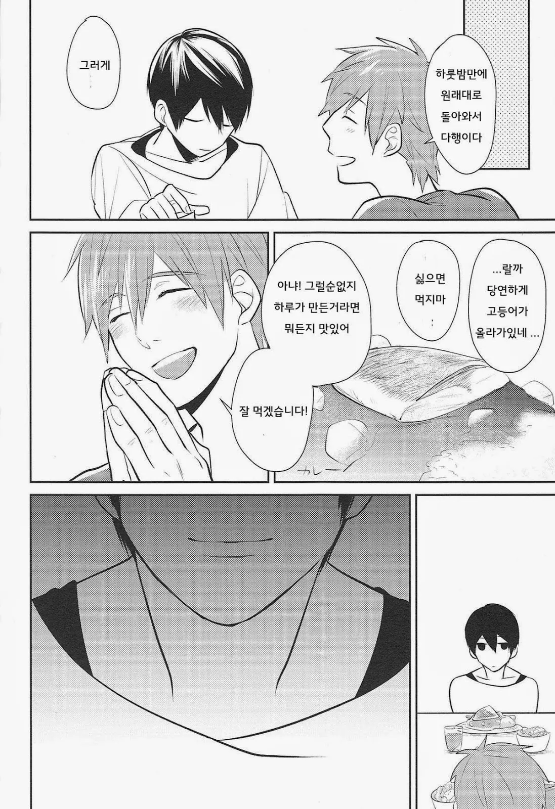 웹툰 이미지 20