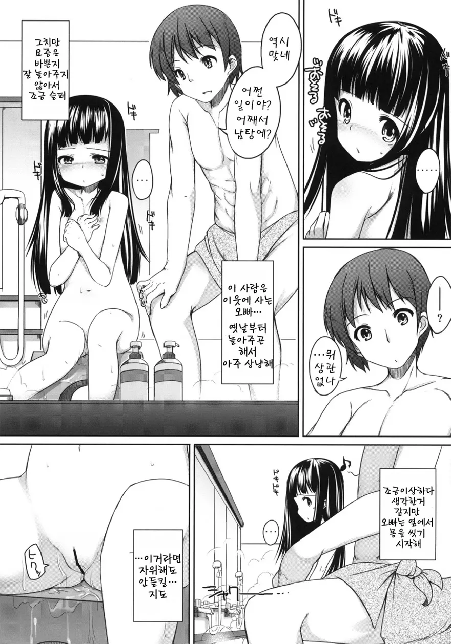 웹툰 이미지 5