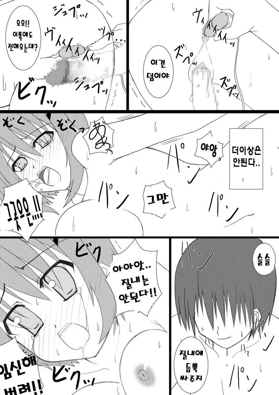 웹툰 이미지 17