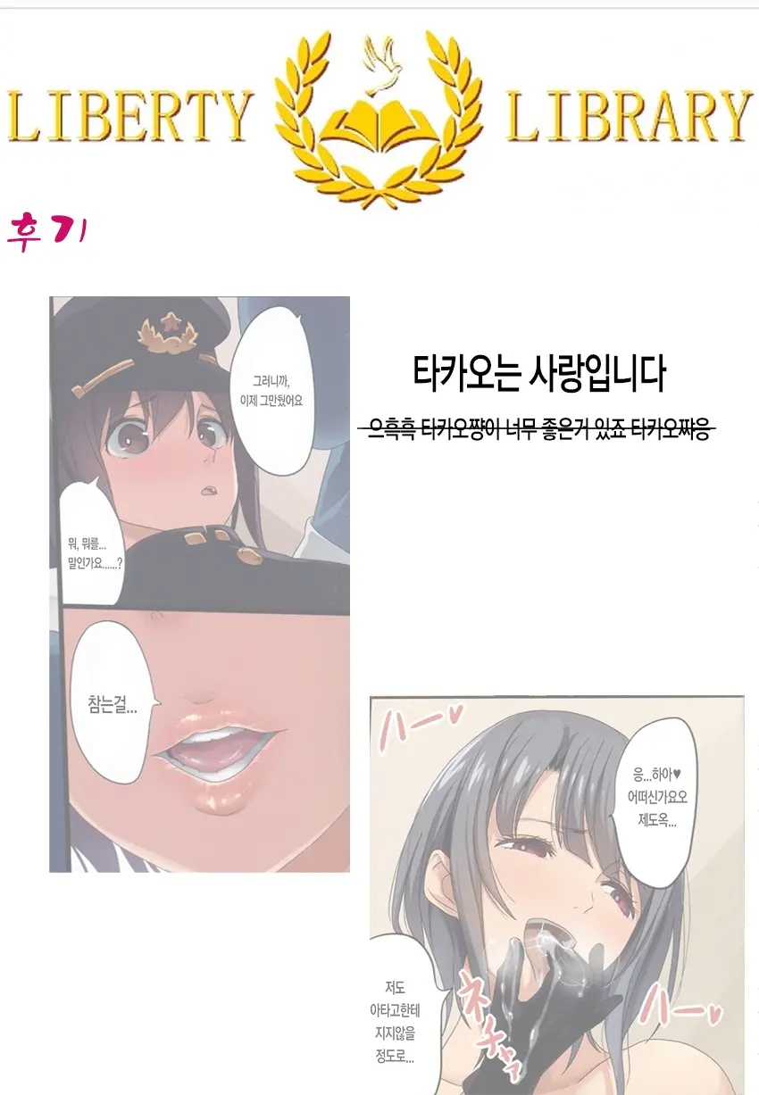 웹툰 이미지 20