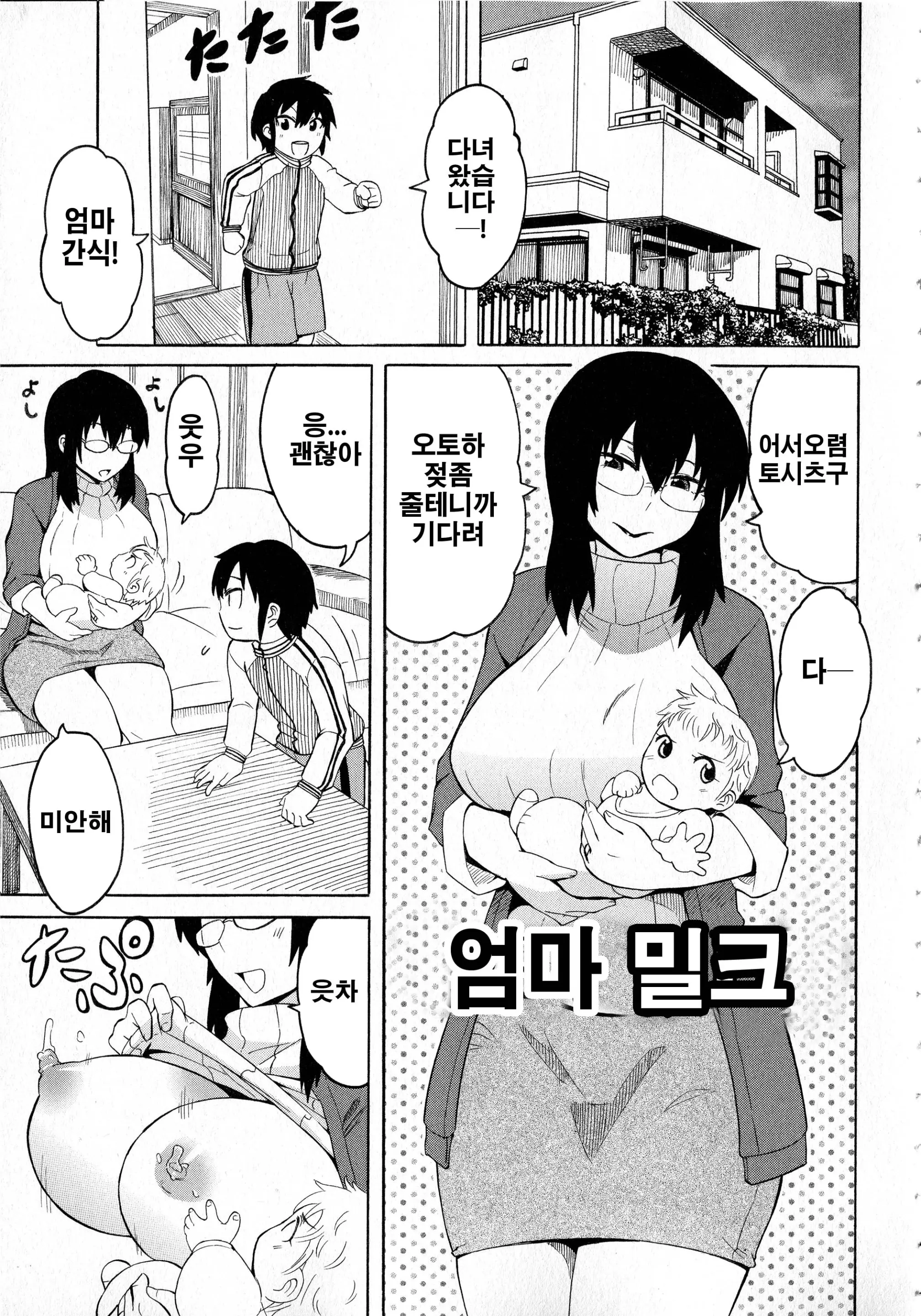 웹툰 이미지 102
