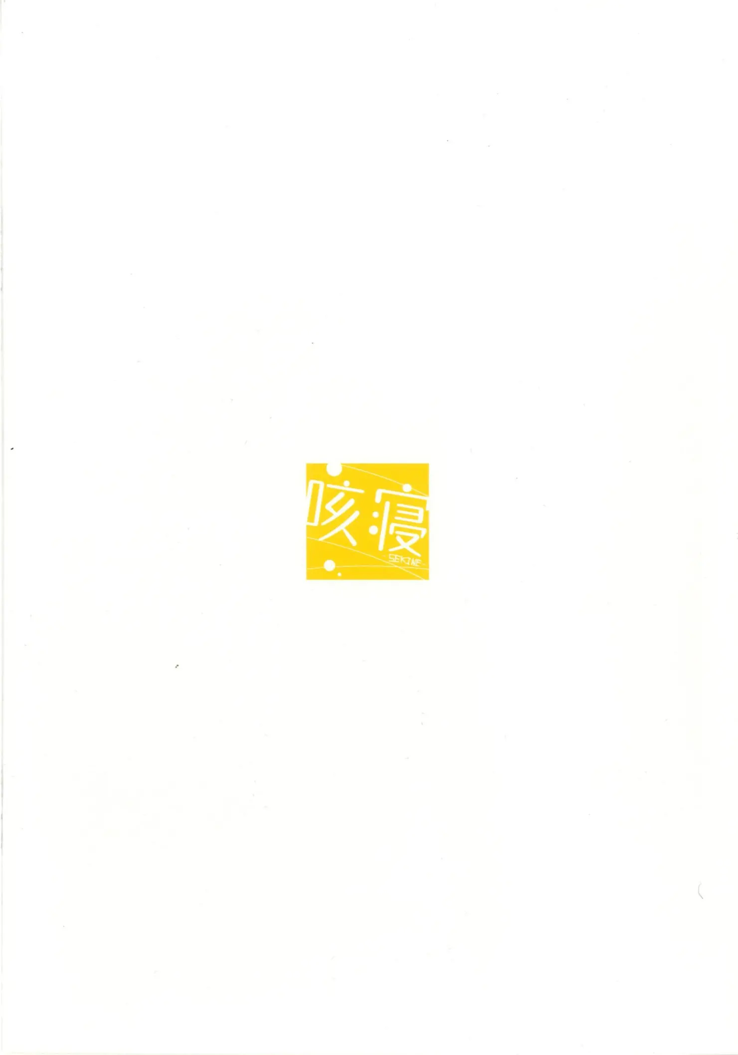 웹툰 이미지 19