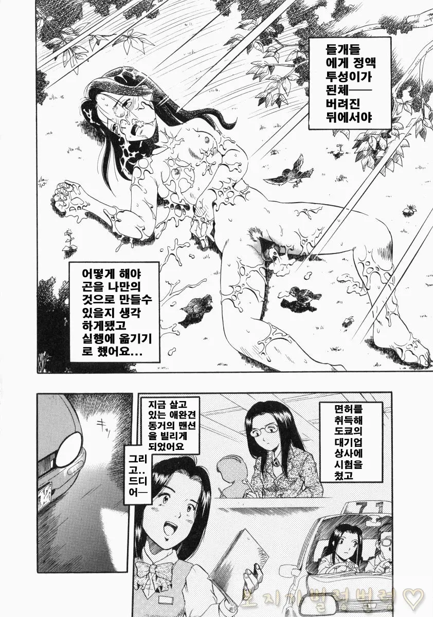 웹툰 이미지 317