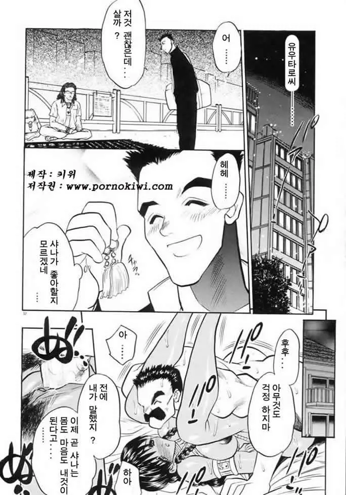 웹툰 이미지 34