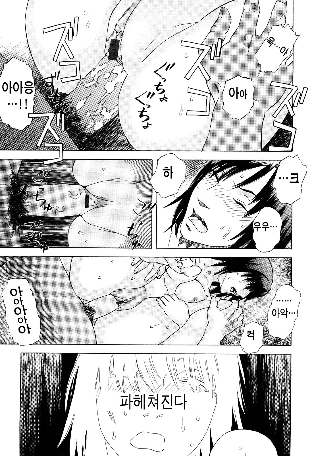 웹툰 이미지 127