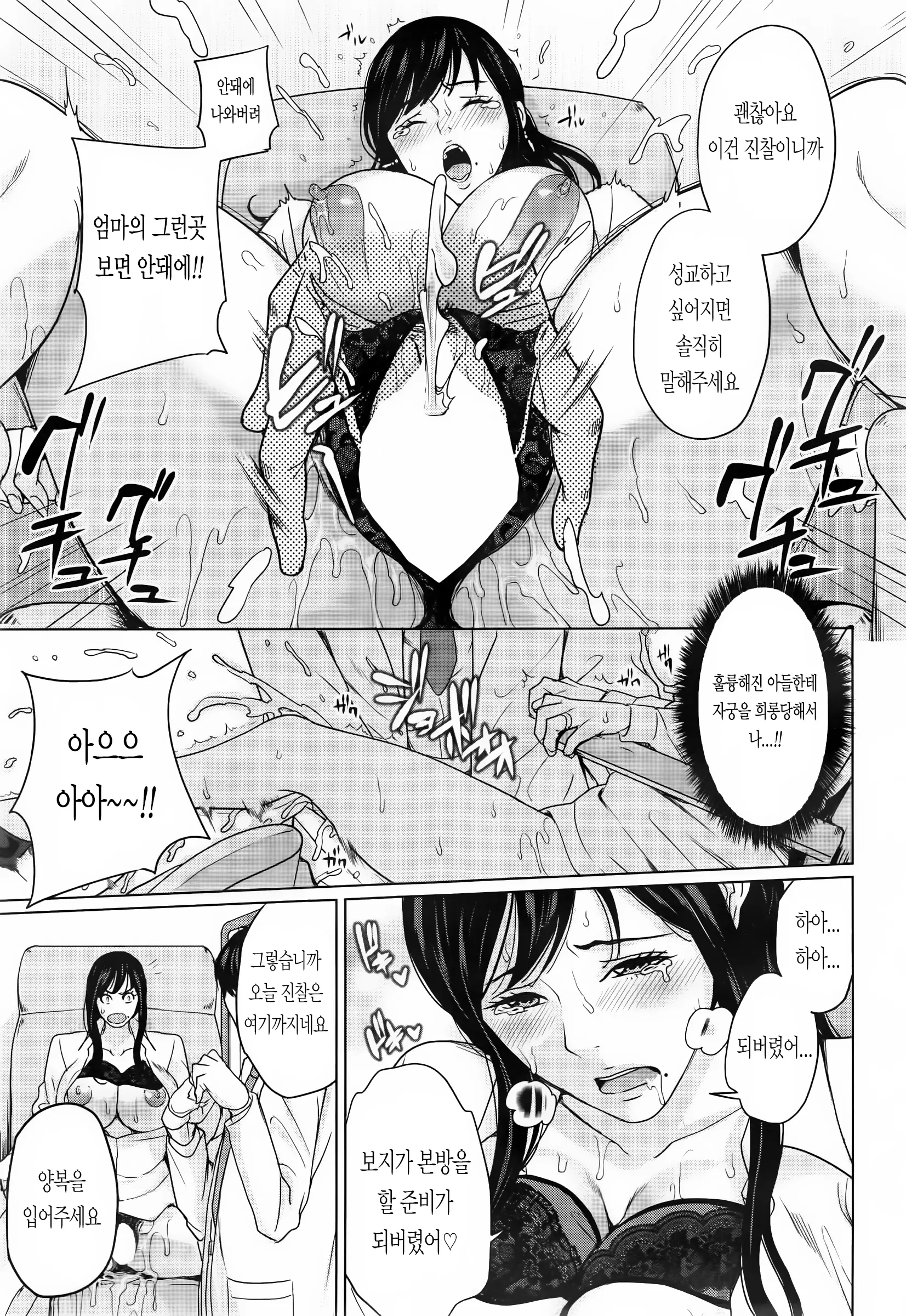 웹툰 이미지 16