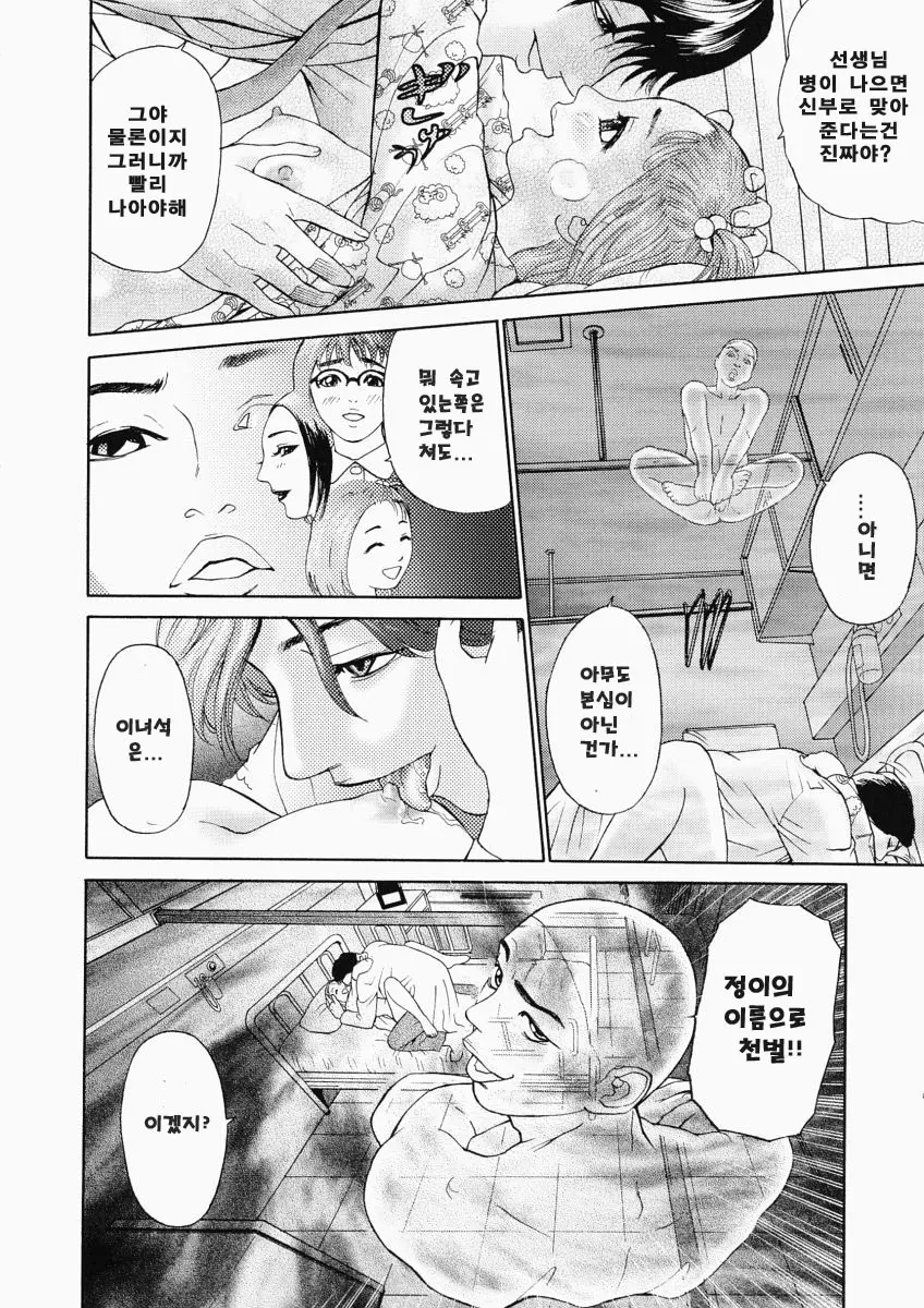 웹툰 이미지 118