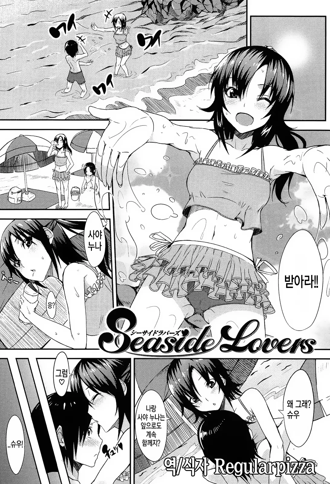 웹툰 이미지 92