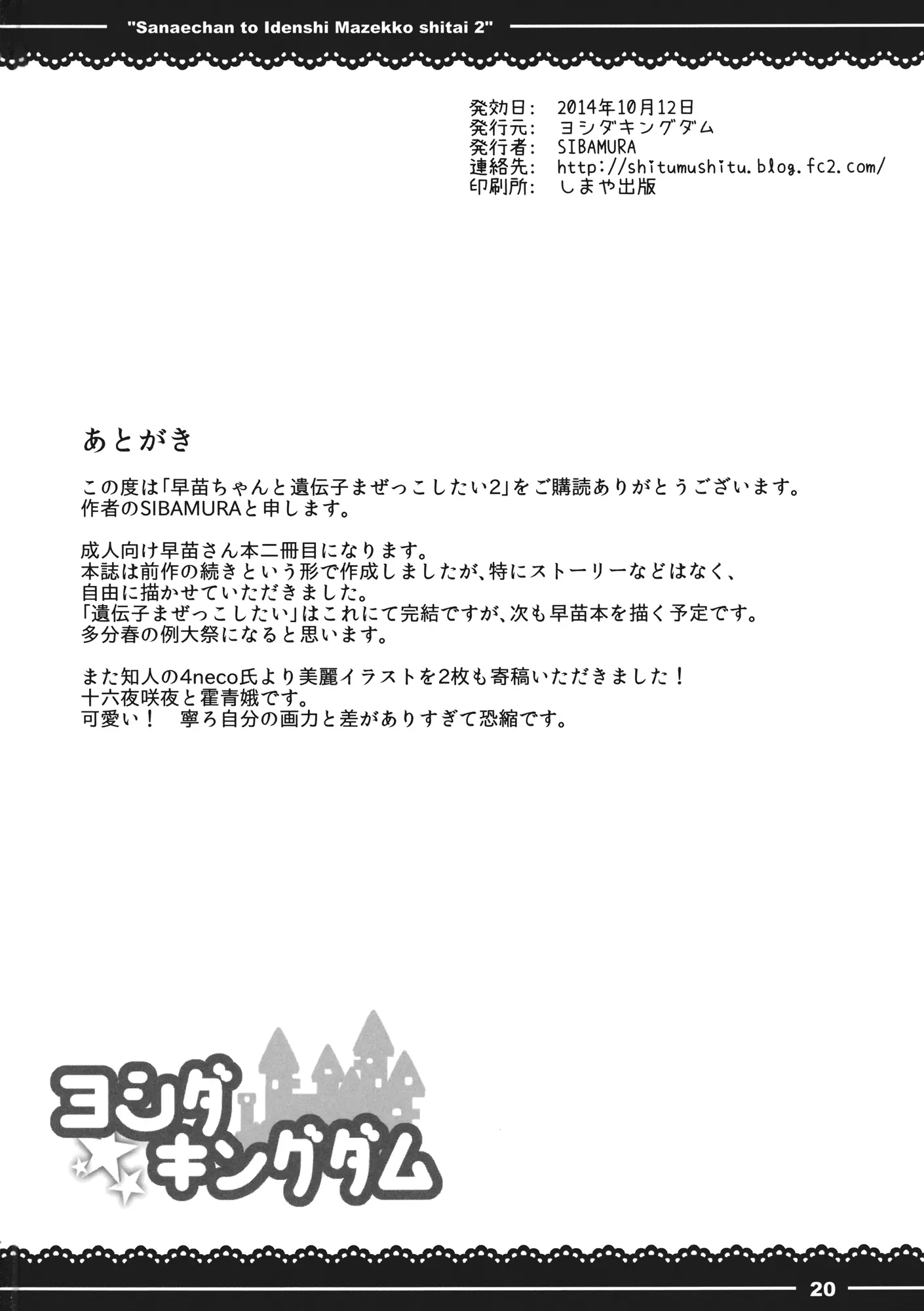 웹툰 이미지 20