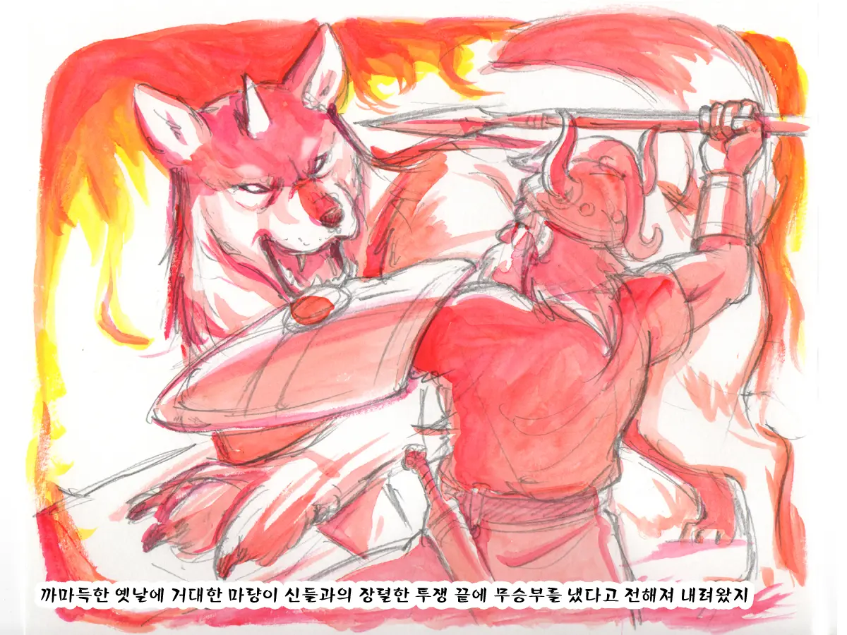 웹툰 이미지 8