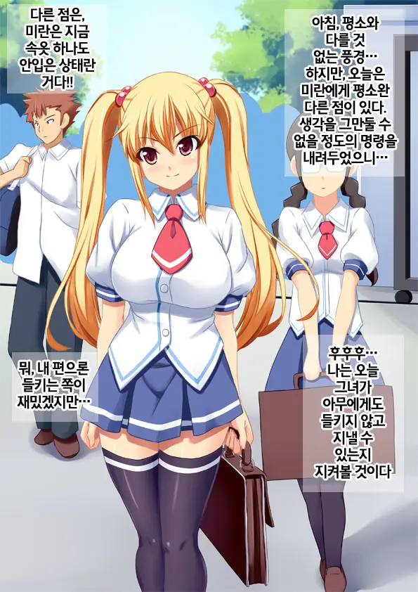 웹툰 이미지 18