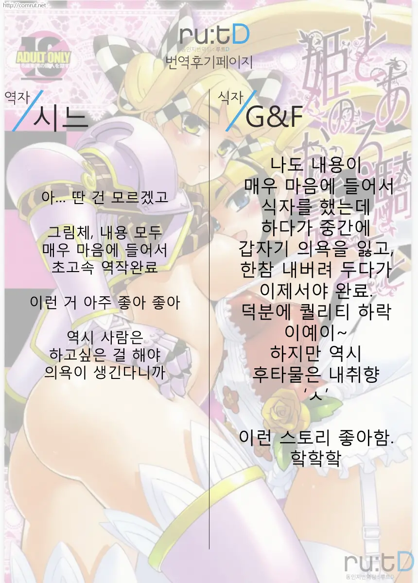 웹툰 이미지 30