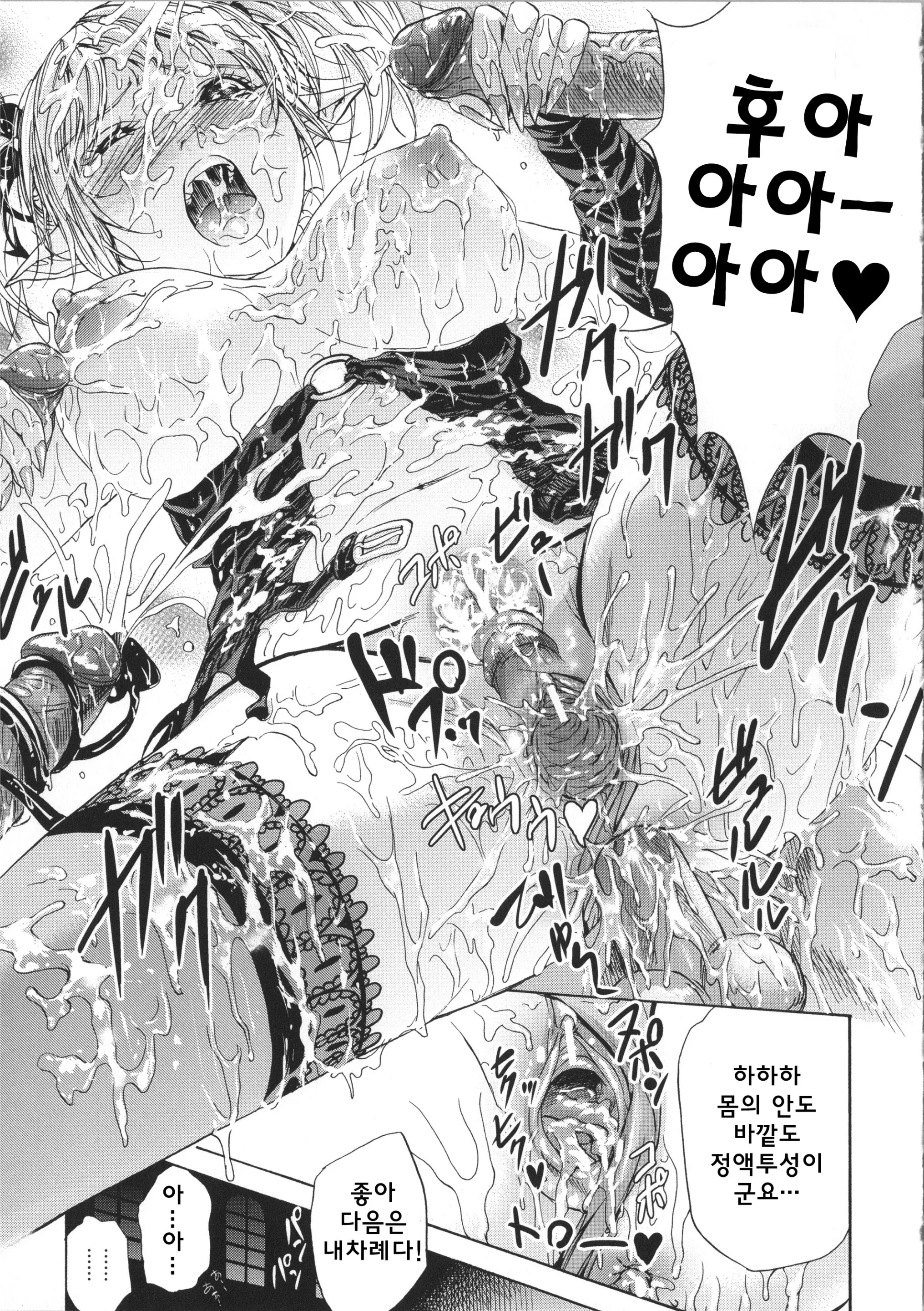 웹툰 이미지 154