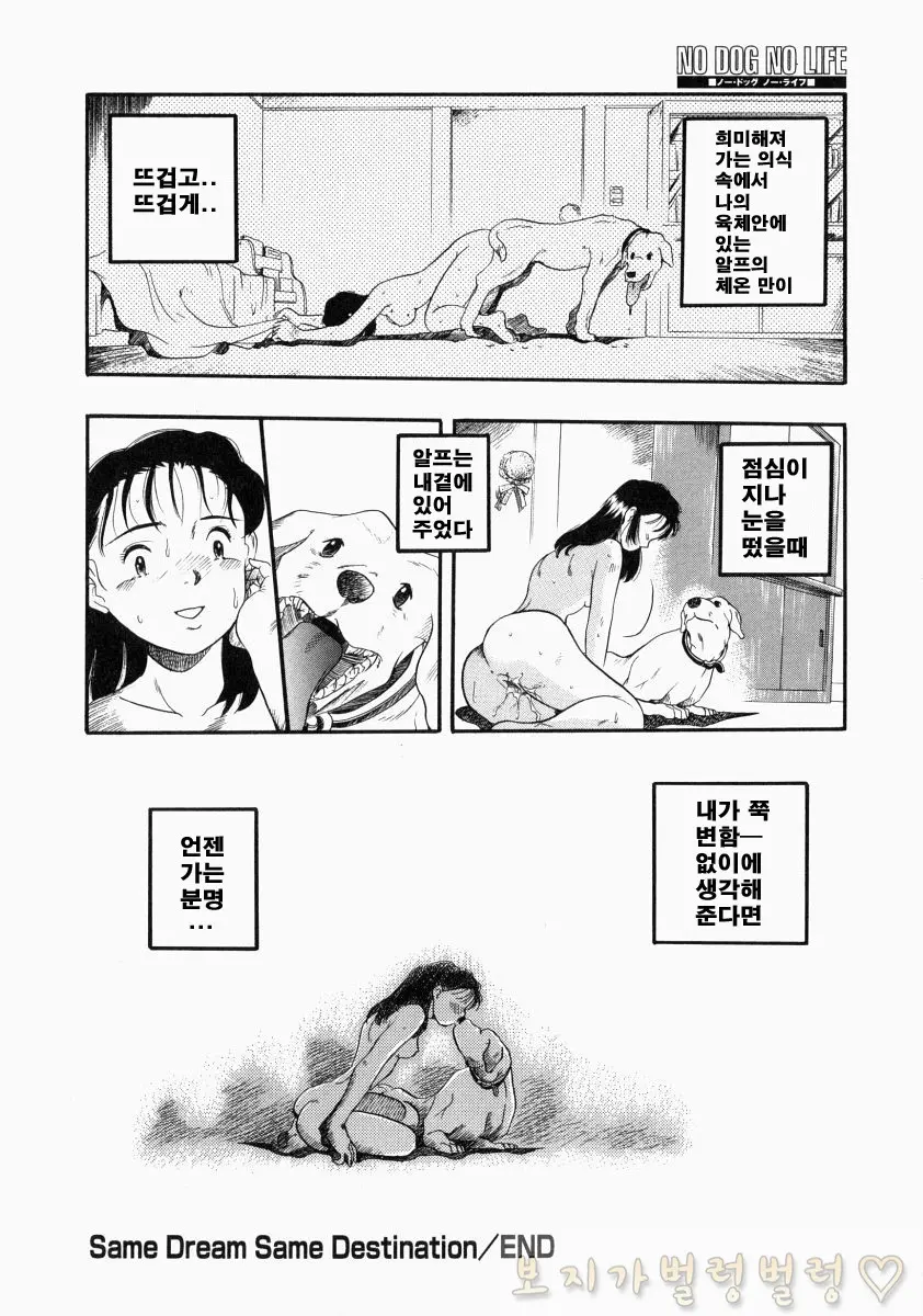 웹툰 이미지 50