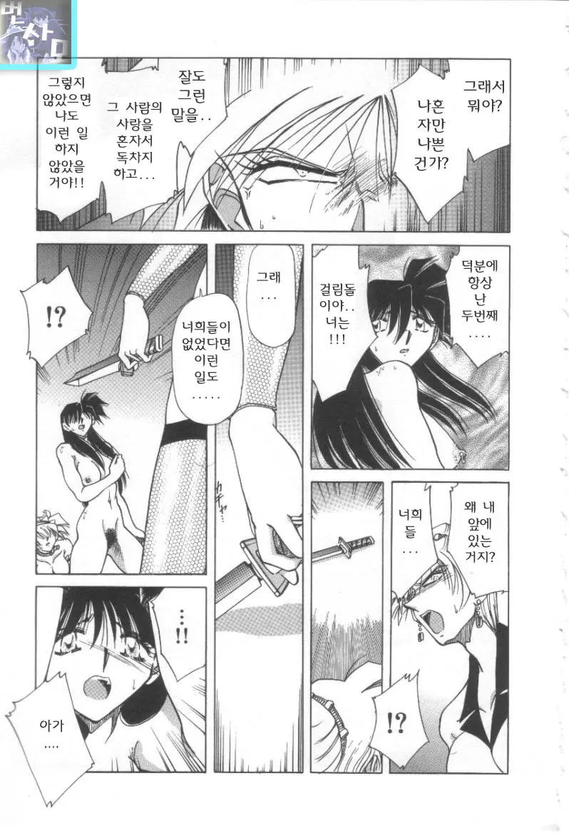 웹툰 이미지 282