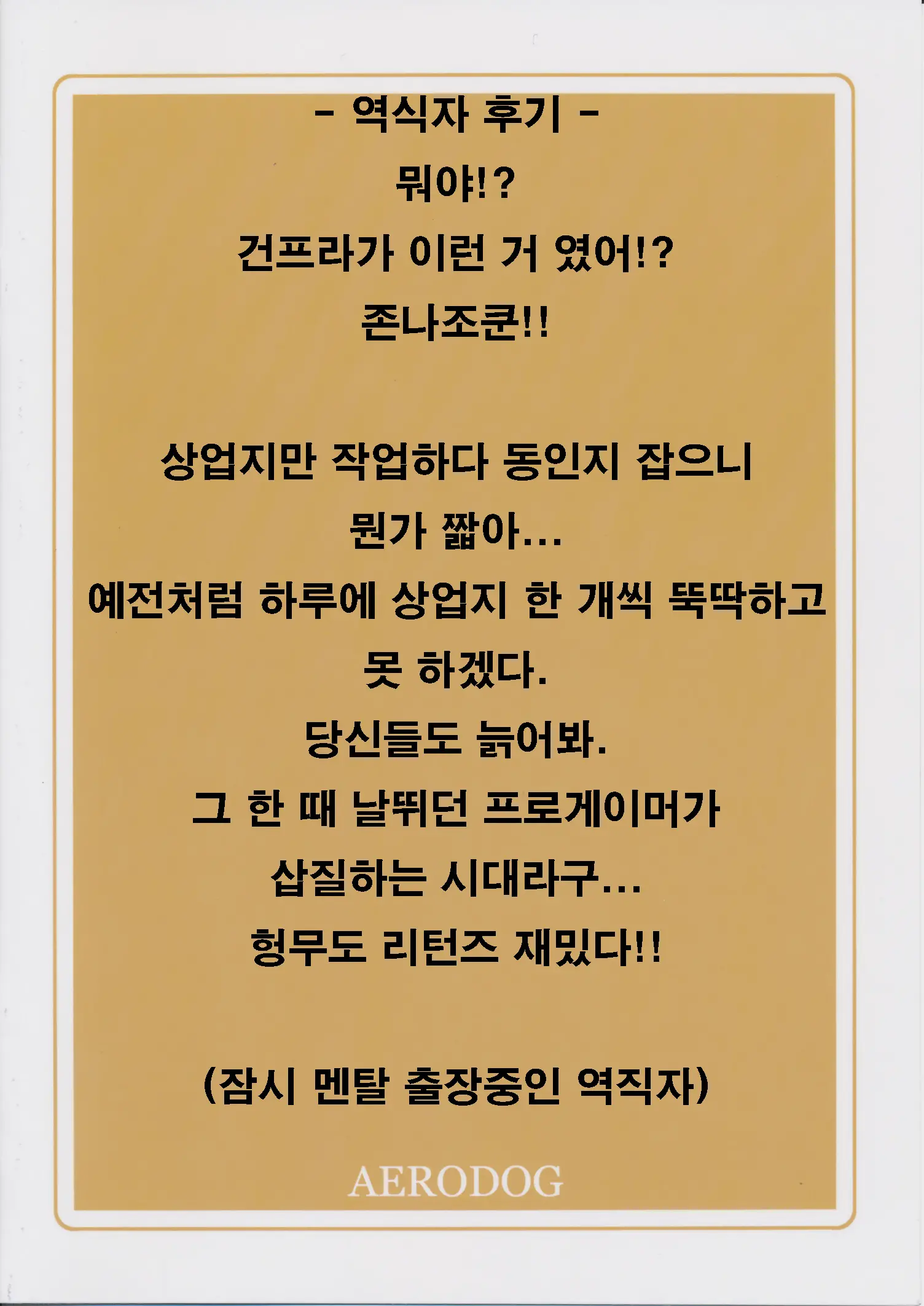 웹툰 이미지 30