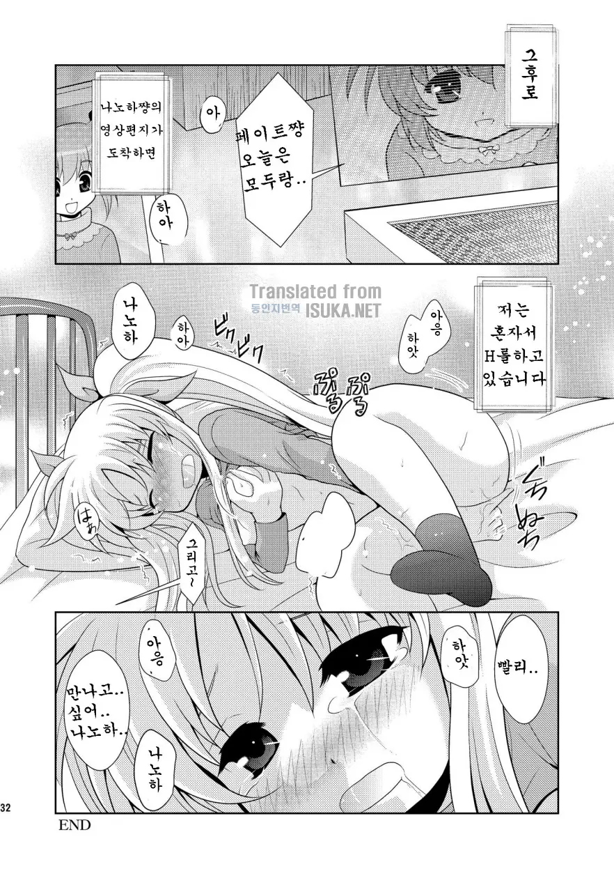 웹툰 이미지 32
