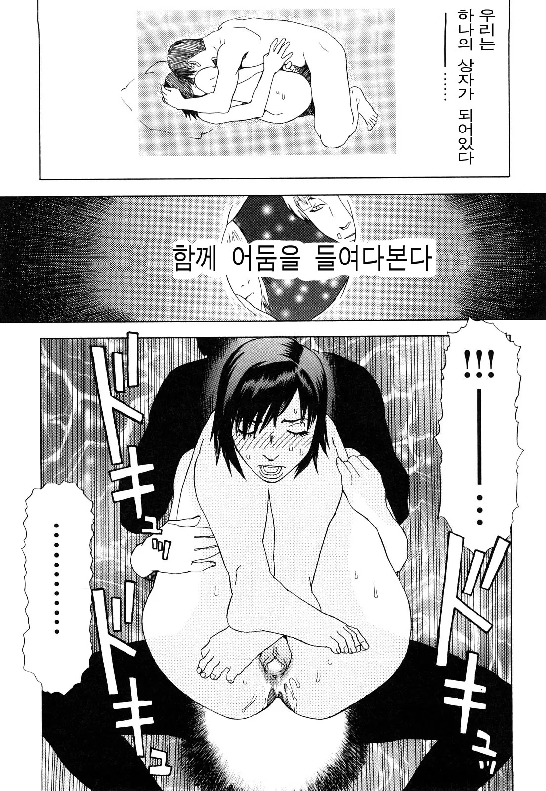 웹툰 이미지 132