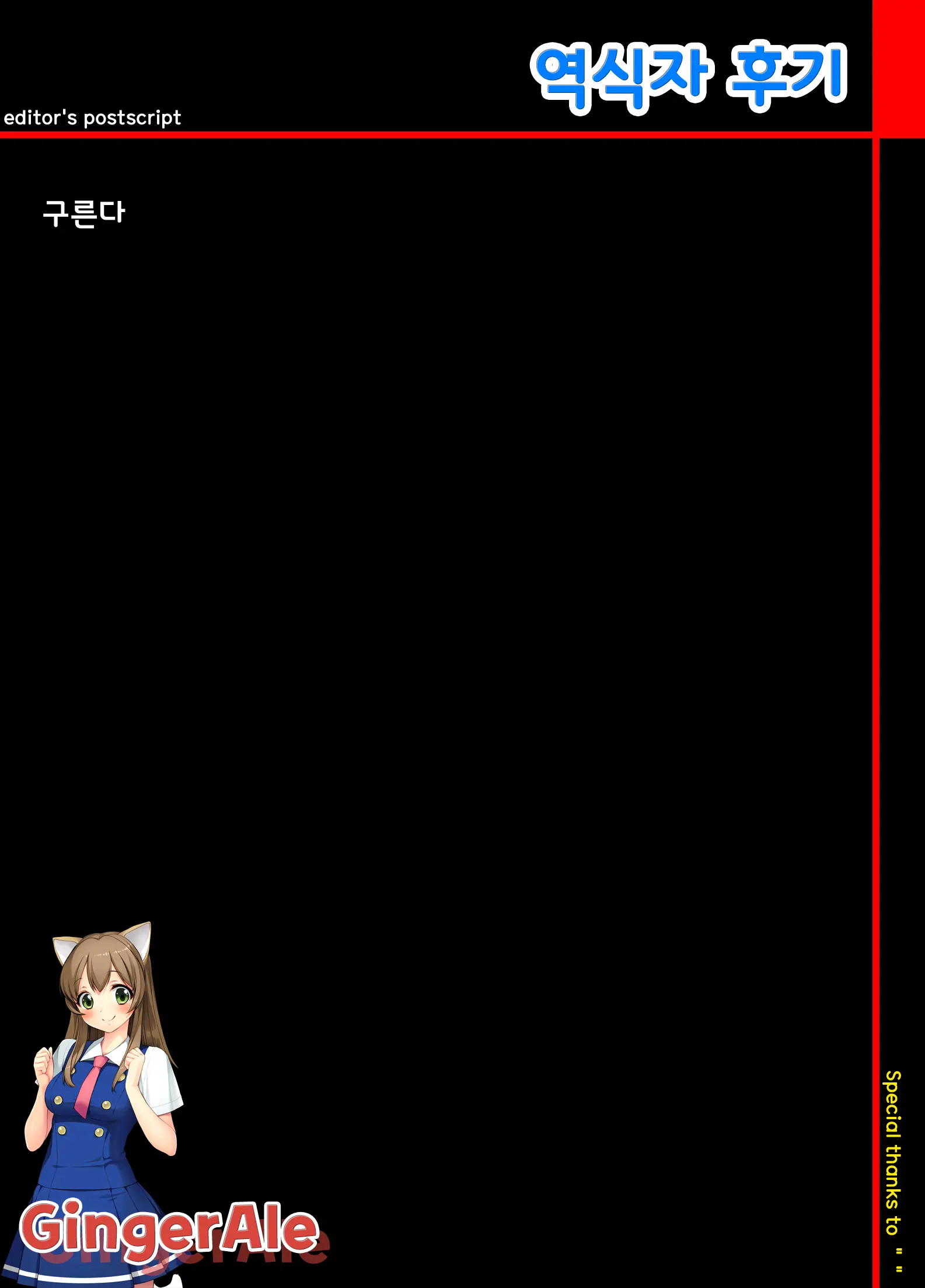 웹툰 이미지 1
