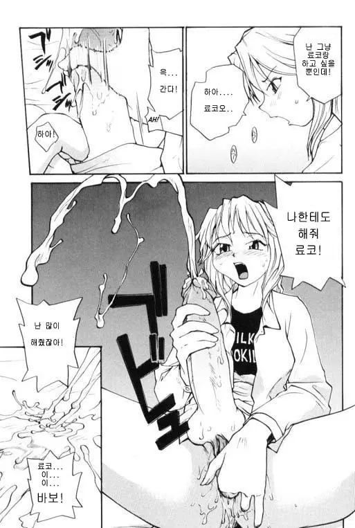 웹툰 이미지 92