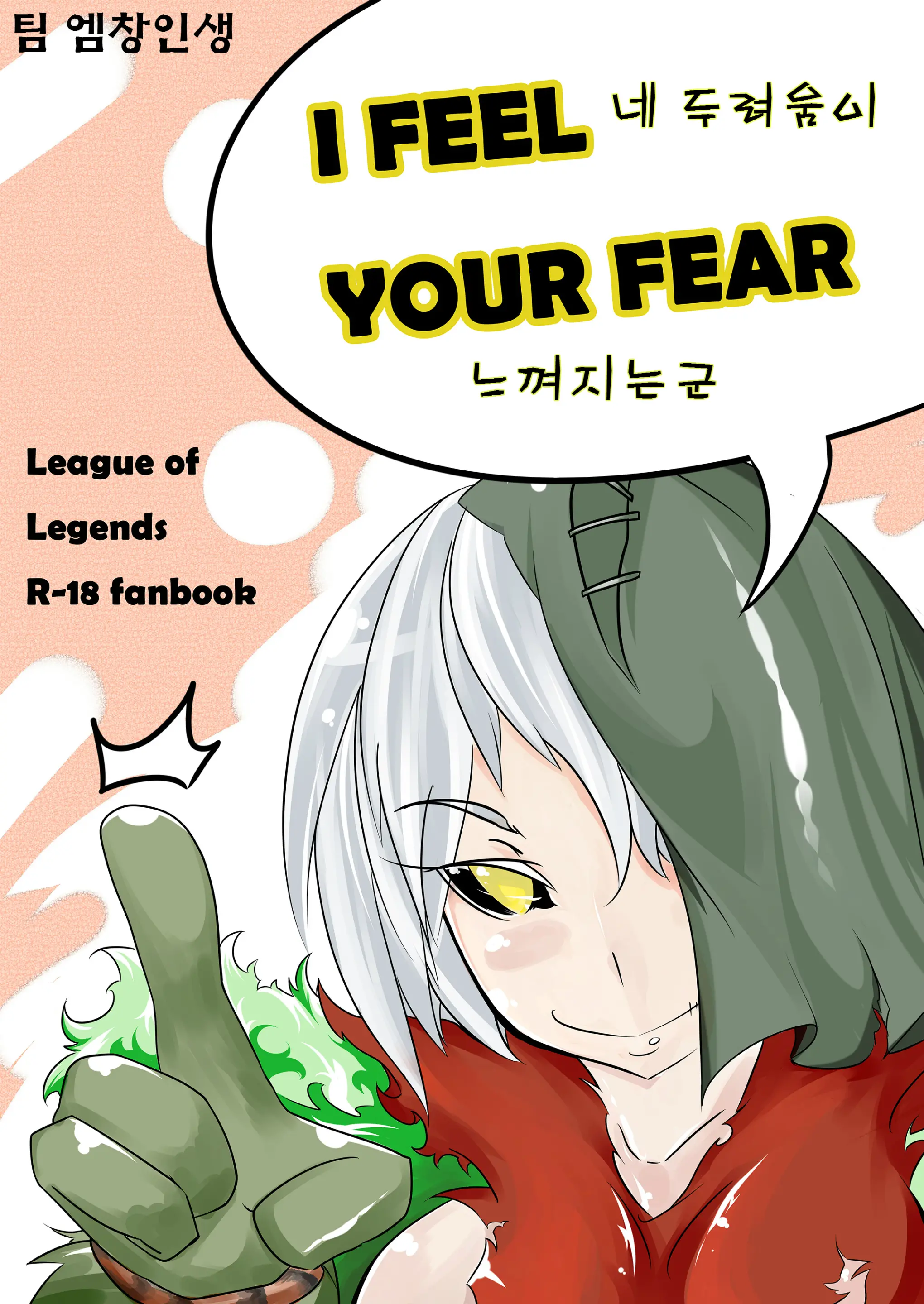 웹툰 이미지 0